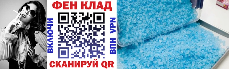 хочу   Грязовец  Амфетамин 97% 