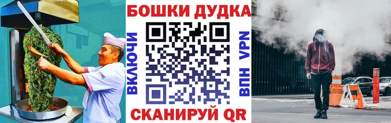 купить наркотики цена  площадка какой сайт  Печенье с ТГК конопля  Грязовец 