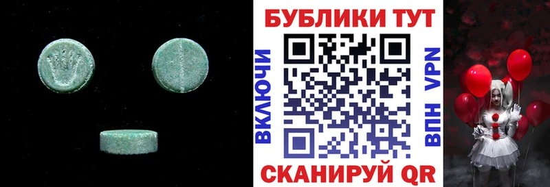 нарко площадка как зайти  Грязовец  ЭКСТАЗИ Punisher  как найти закладки 