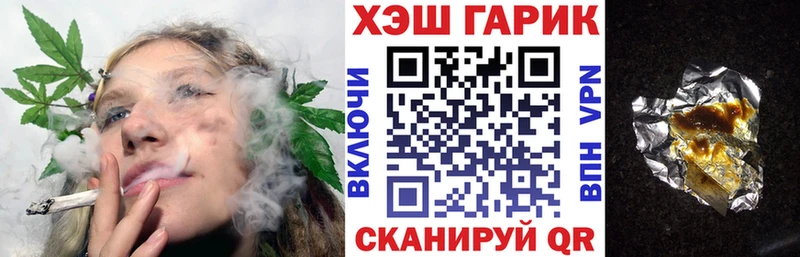 ГАШ ice o lator  Грязовец 