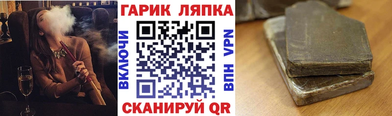 ГАШИШ 40% ТГК Грязовец