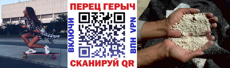 Героин гречка  Грязовец 