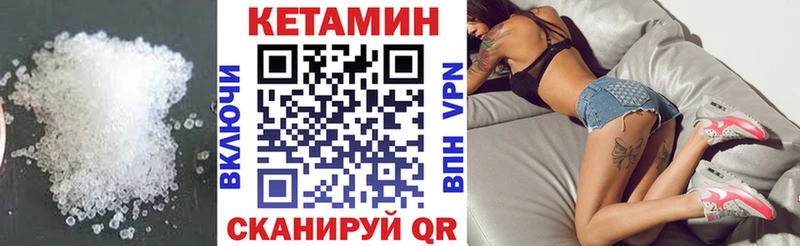 что такое наркотик  Грязовец  даркнет какой сайт  КЕТАМИН ketamine 