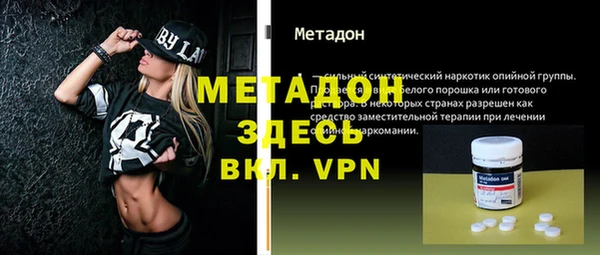 марки nbome Аркадак