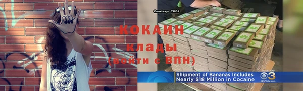 марки nbome Аркадак