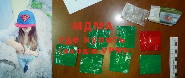 молекула духа Арсеньев