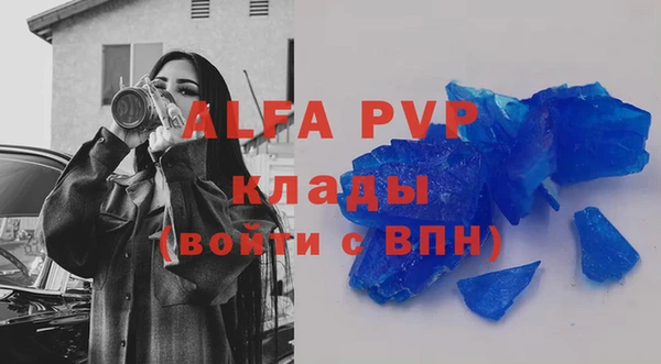 бошки Баксан