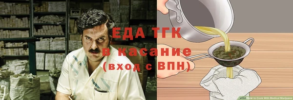 молекула духа Арсеньев