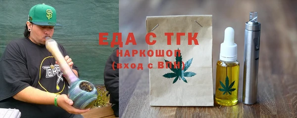 кокаин перу Армянск
