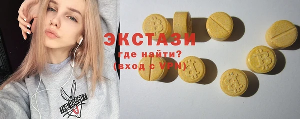 кокаин перу Армянск
