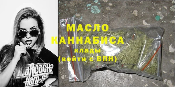 марки nbome Аркадак