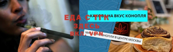 марки nbome Аркадак