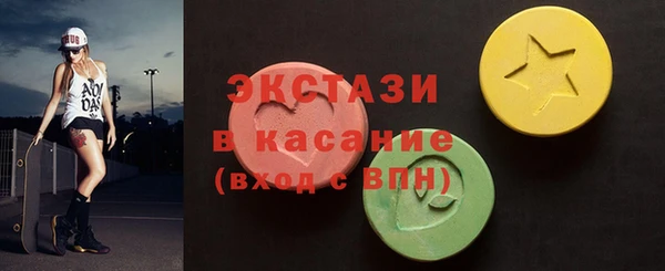 марки nbome Аркадак