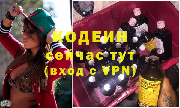 меф VHQ Балахна