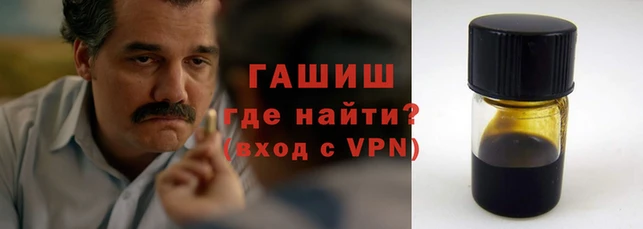 марки nbome Аркадак