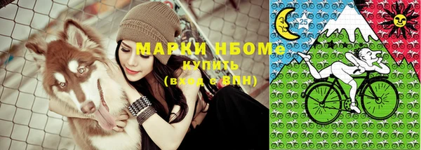 2c-b Вуктыл