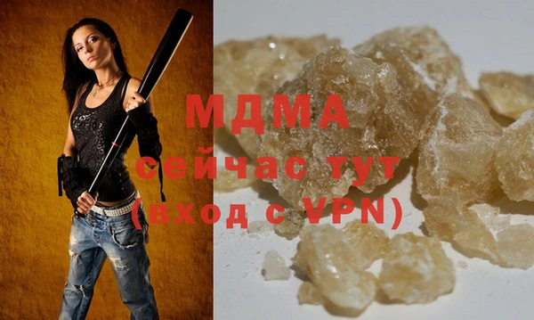 бошки Баксан