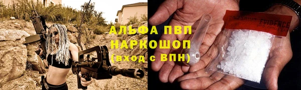 бошки Баксан