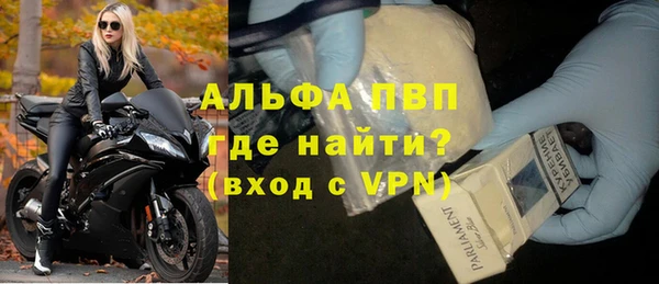 меф VHQ Балахна