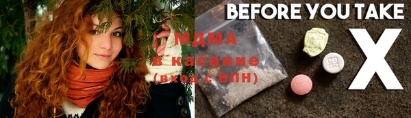 марки nbome Аркадак