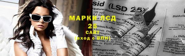 марки nbome Аркадак