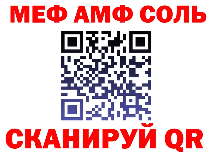 Метадон белоснежный зеркало мориарти OMG Грязовец
