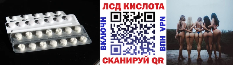 закладки  Грязовец  Лсд 25 экстази ecstasy 
