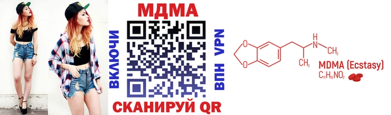 MDMA Molly  Грязовец 