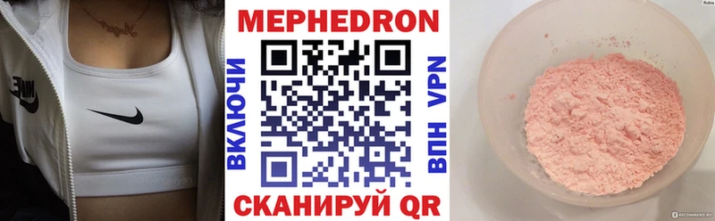 где купить наркотик  shop как зайти  Мефедрон кристаллы  Грязовец 
