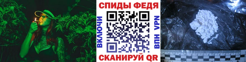 где найти   Грязовец  МЕТАМФЕТАМИН пудра 